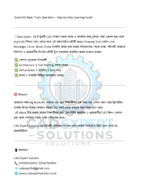 Book page 1